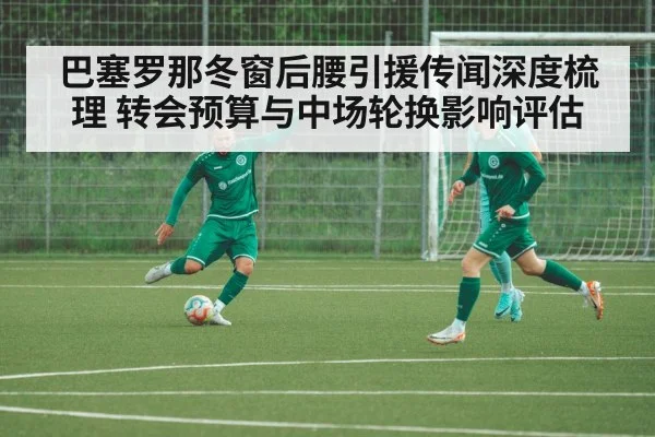 soccer midfielder training session