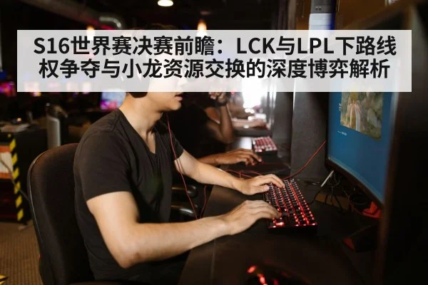 gamer playing computer keyboard closeup