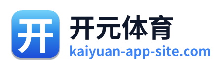 开元体育